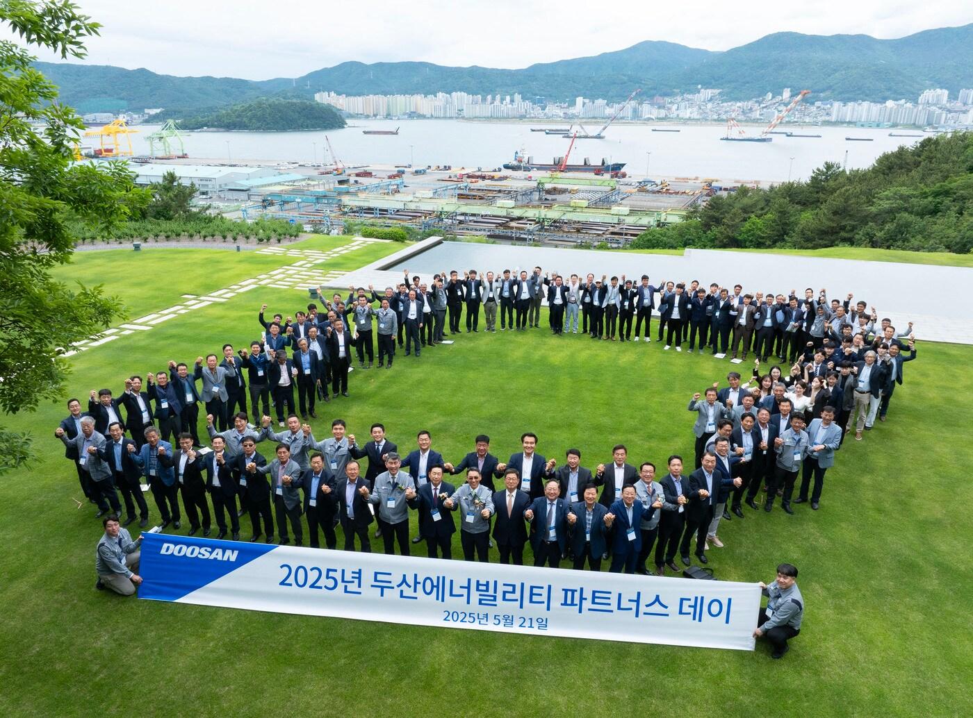 본문 이미지 - 두산에너빌리티 창원 본사에서 진행된 ‘2025년 두산에너빌리티 파트너스 데이’에서 참석자들이 기념촬영을 하고 있다.(두산에너빌리티 제공) 