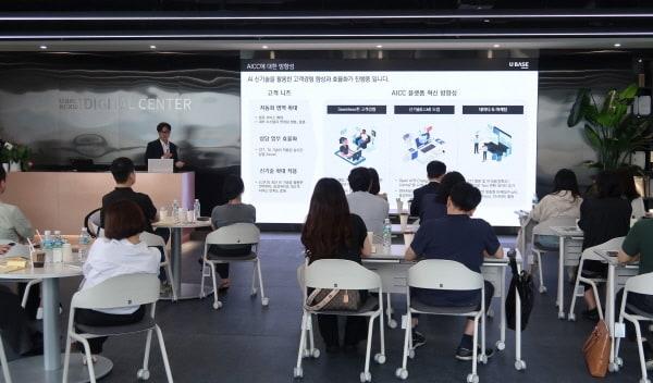 본문 이미지 - 제약 CS 리더십 포럼에서 유베이스가 AICC 솔루션을 시연하고 있다. 사진=유베이스 제공