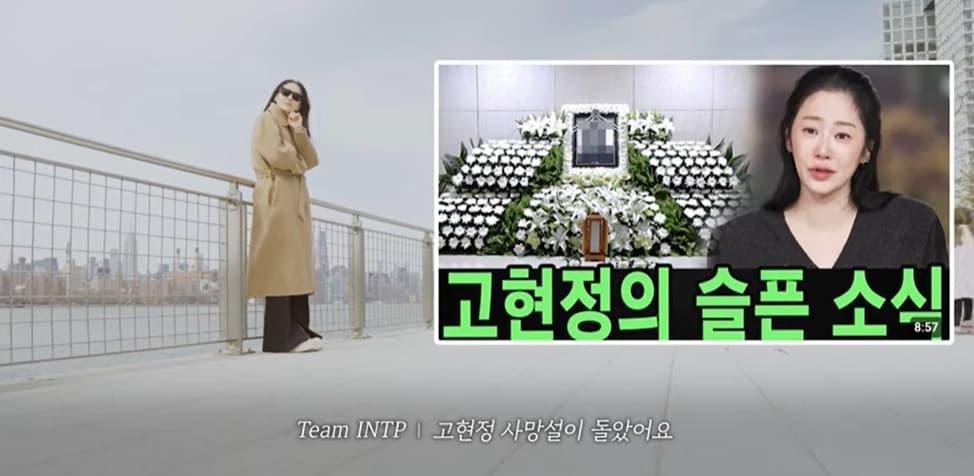 본문 이미지 - (유튜브 갈무리)