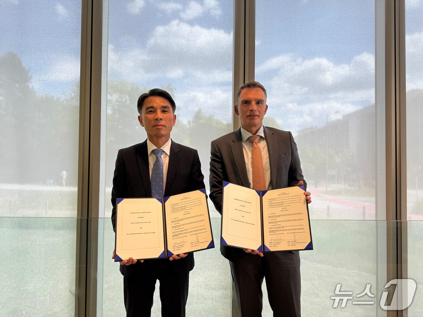 본문 이미지 - 지난 20일 이태훈 은행연합회 전무이사(왼쪽)와 제리 그리빅(Jerry Gribic) 룩셈부르크 은행협회 CEO 가 양해각서(MOU)를 체결하고 기념사진을 촬영하고 있다. (은행연합회 제공)