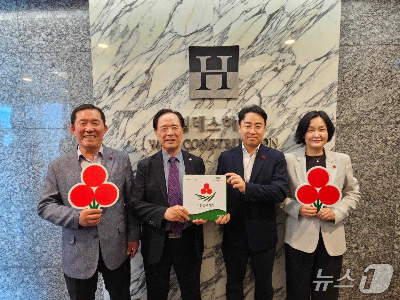 본문 이미지 - 충북사회복지공동모금회는 ㈜정각을 충북 9호 나눔명문기업으로 공식 등록했다고 22일 밝혔다.(충북모금회 제공. 재판매 및 DB 금지)/뉴스1