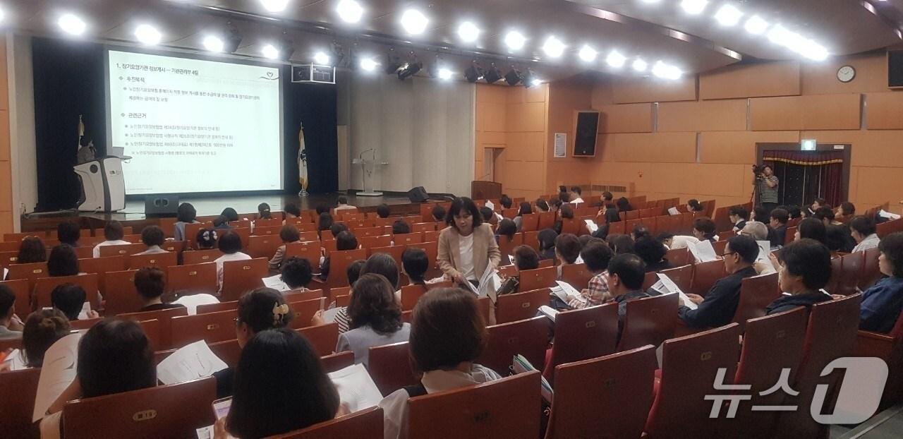 본문 이미지 - 장기요양기관 종사자 교육(인천 부평구 제공.재판매 및 DB금지)