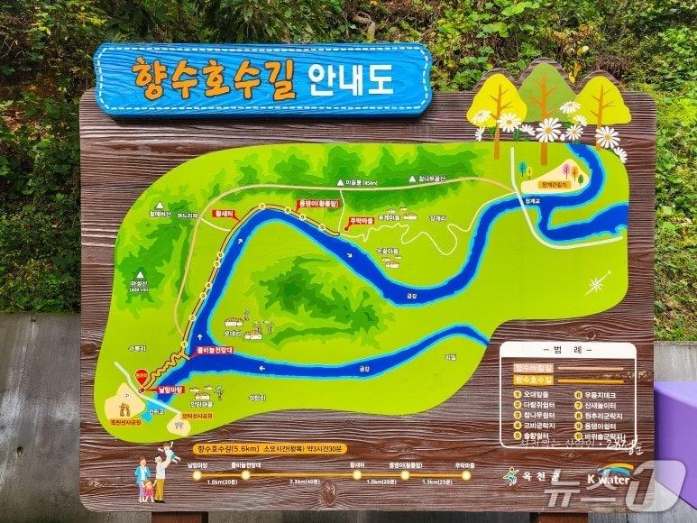 본문 이미지 - 옥천군 향수호수길 안내도 (옥천군 제공. 재판매 및 DB금지) /뉴스1 