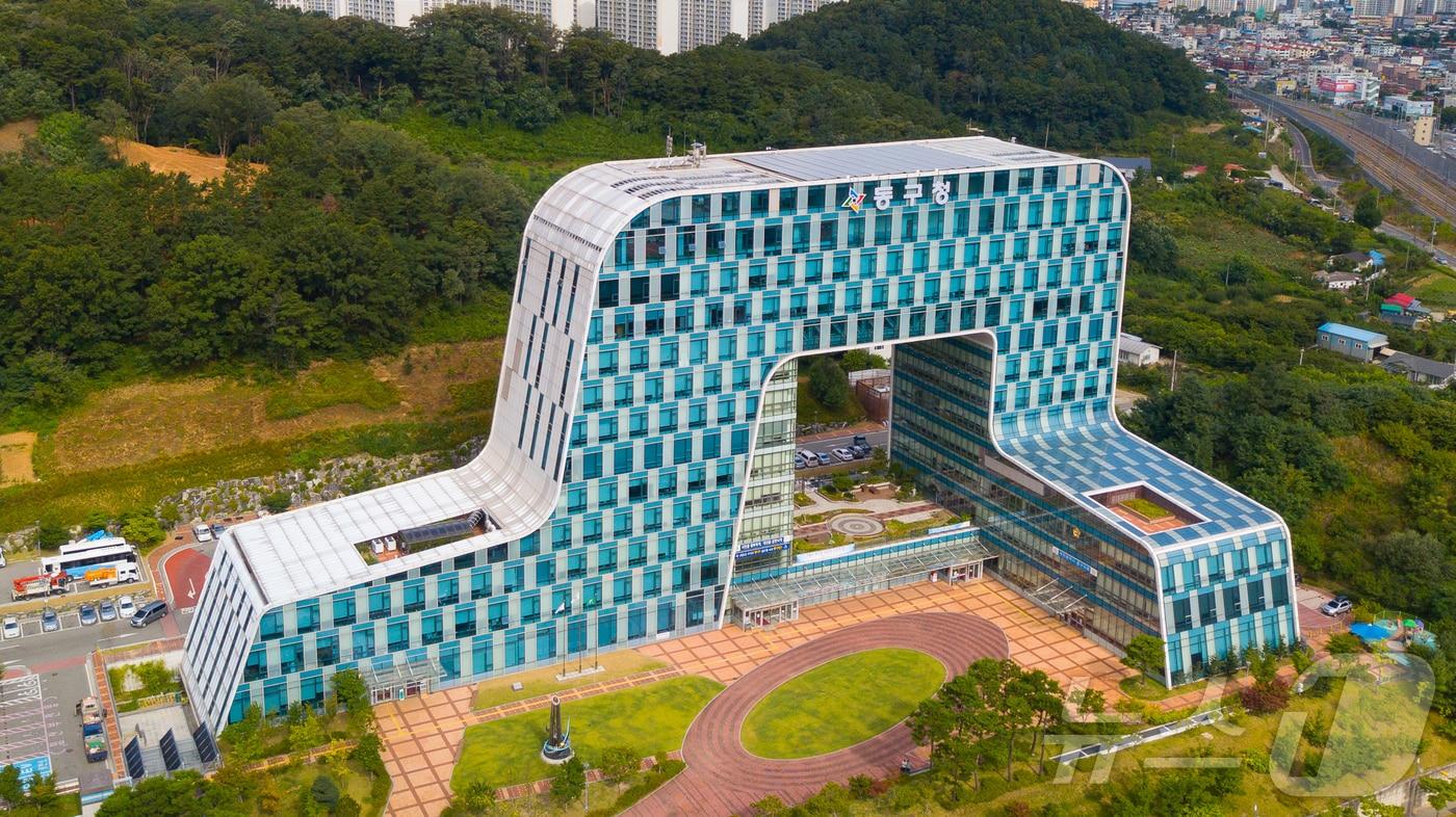 대전동구청 전경. (대전동구청 제공.재판매 및 DB금지)2025.5.22/뉴스1 ⓒ News1 이동원 기자