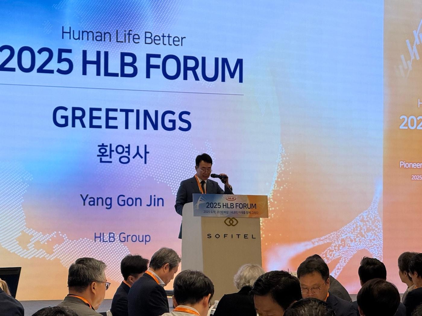 본문 이미지 -  22일 오전 서울 송파구 소피텔 앰배서더 서울 호텔에서 열린 '제3회 HLB 포럼 2025 도약, 2030 비상, HLB의 미래를 함께 그리다'에서 진양곤 HLB그룹 회장이 환영사를 하고 있다. (HLB그룹 제공)