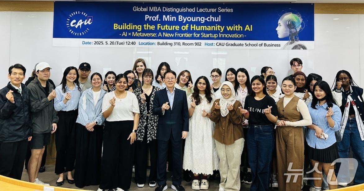 본문 이미지 - 민병철 중앙대 석좌교수(앞줄 중앙)가 특별 강연을 마친 뒤 중앙대 글로벌 MBA 학생들과 함께 기념촬영을 하고 있다. (중앙대 측 제공)