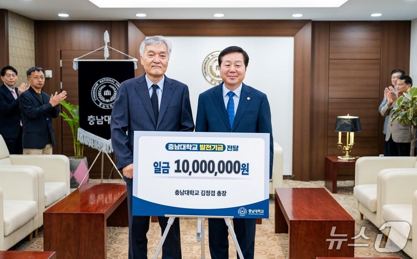 왼쪽부터 민윤기 부총장, 김정겸 총장(충남대 제공.재판매 및 DB금지)/뉴스1