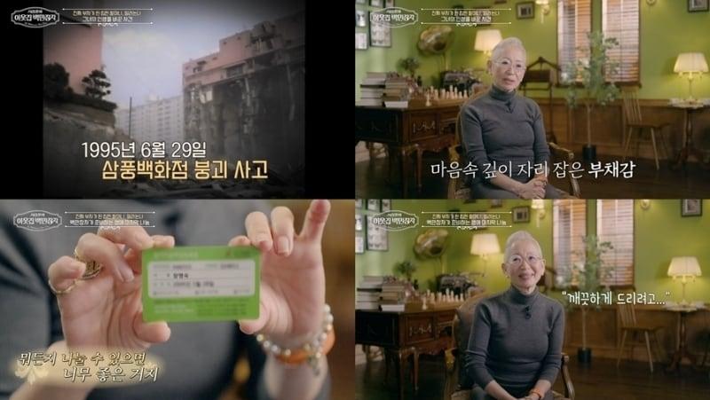 본문 이미지 - EBS