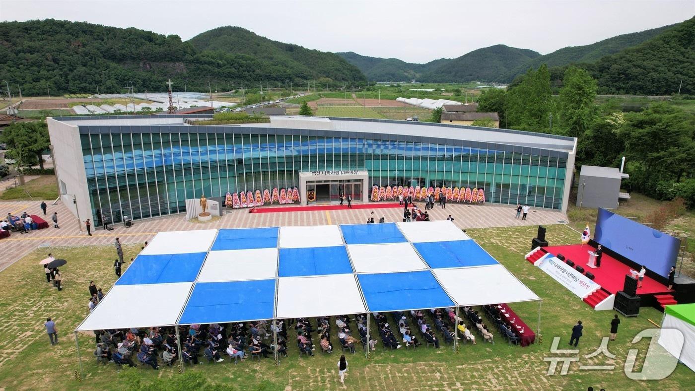본문 이미지 - 의령 '백산 나라사랑 너른마당' 전경(의령군 제공. 재판매 및 DB금지).