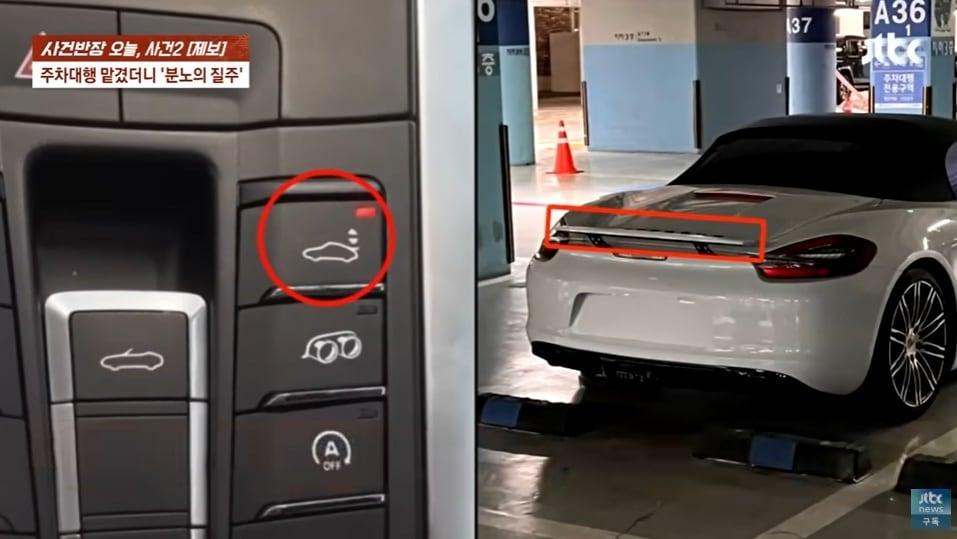 본문 이미지 - (JTBC '사건반장' 갈무리)