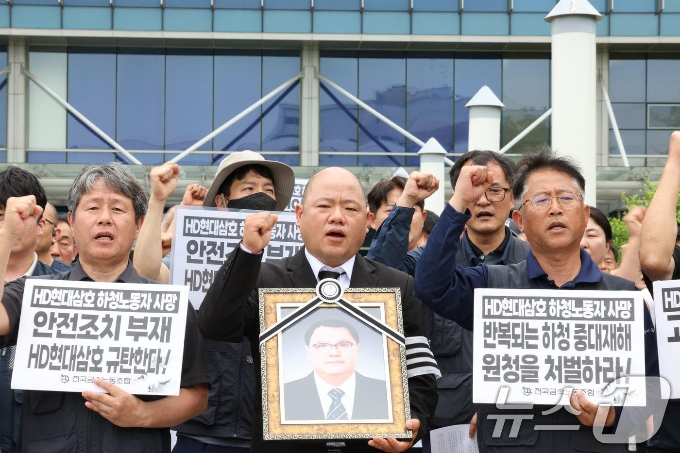 전국금속노동조합은 22일 오전 광주고용노동청 앞에서 기자회견을 열고 반복되는 중대재해에 따른 안전관리 부실을 비판하고 있다. ⓒ News1 박지현 기자