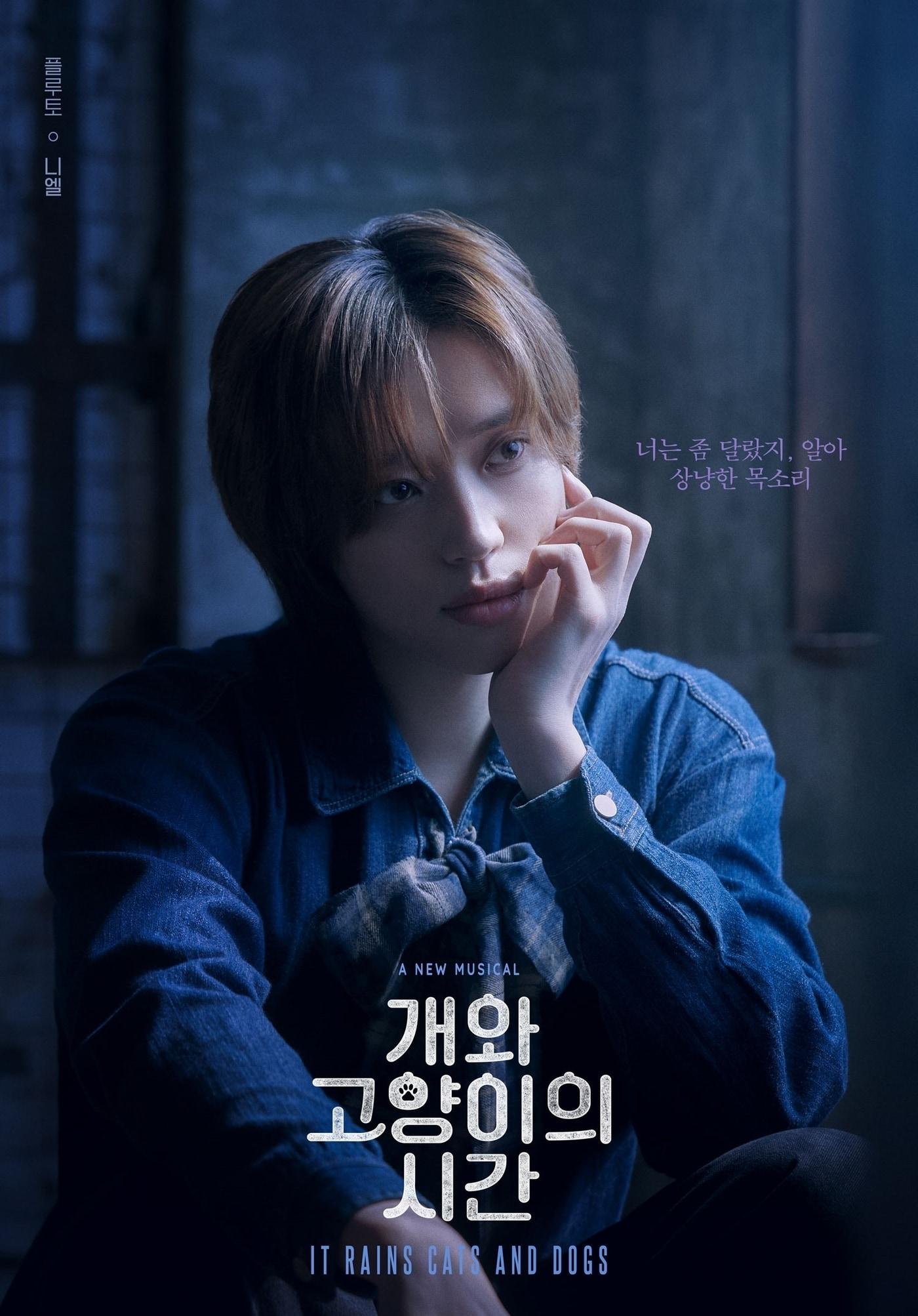 본문 이미지 - 니엘