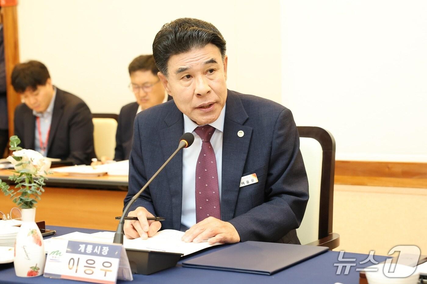 본문 이미지 - 이응우 계룡시장이 충남도 시장군수협의회에서 ‘계룡교육지원청 설치’를 건의했다.(계룡시 제공.재판매 및 DB금지)/뉴스1 