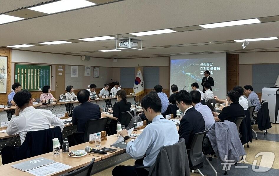 본문 이미지 - 산림청 ‘산림 공간 디지털 플랫폼 구축 사업’ 착수보고회(산림청 제공.재판매 및 DB금지)/뉴스1