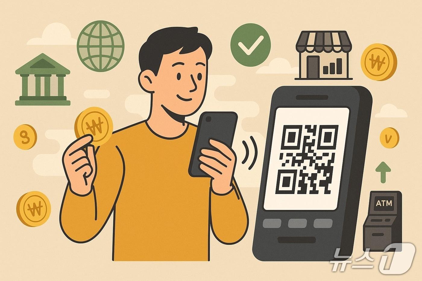 (챗gpt를 통해 생성한 이미지)