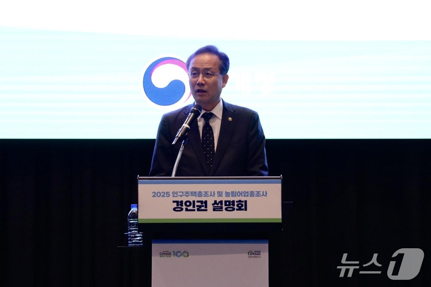 본문 이미지 - 22일 인구주택총조사 및 농림어업총조사 권역별 설명회에서 이형일 통계청장이 개회사를 하고 있다. (통계청 제공)