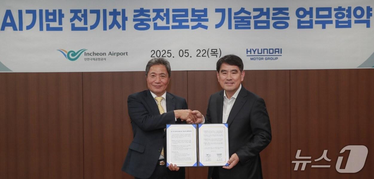 본문 이미지 - 업무협약식(인천공항공사 제공. 재판매 및 DB 금지) / 뉴스1