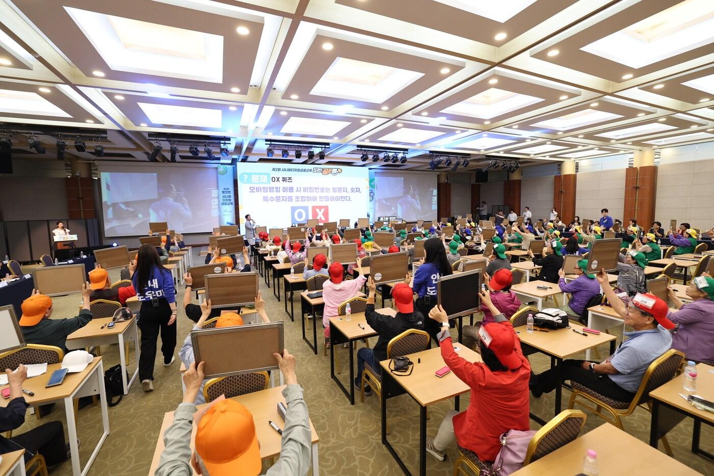 시니어 교육생들이 모바일뱅킹 사용법과 보이스피싱 예방법 등에 대한 퀴즈를 풀고 있는 모습&#40;은행연합회 제공&#41;