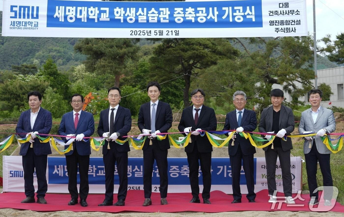 본문 이미지 - 세명대 학생실습관 기공식.(단양군 제공. 재판매 및 DB금지)/뉴스1  