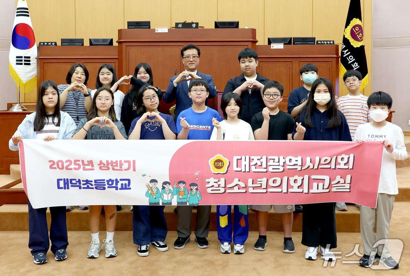 조원휘 대전시의장이 청소년 의회 교실에서 학생들과 기념촬영 하고 있다.(대전시의회 제공, 재판매 및 DB 금지)/뉴스1