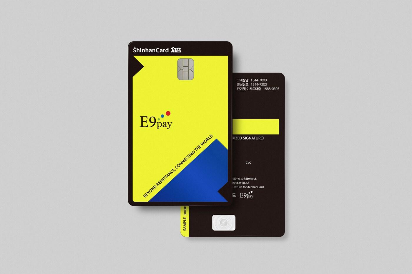 (신한카드 제공)