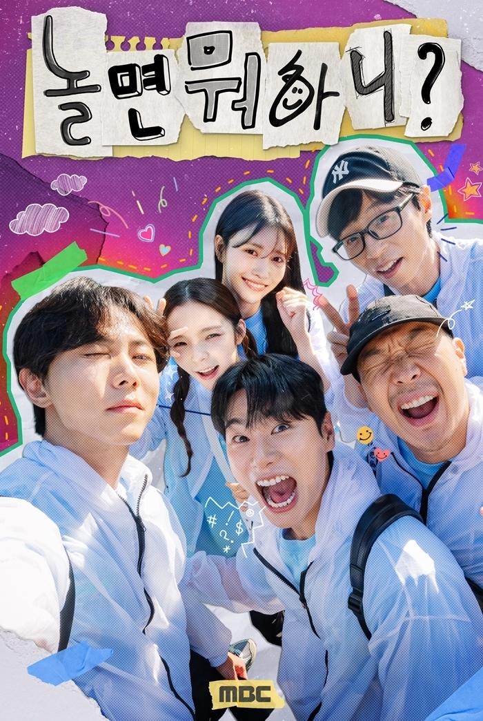 본문 이미지 - MBC