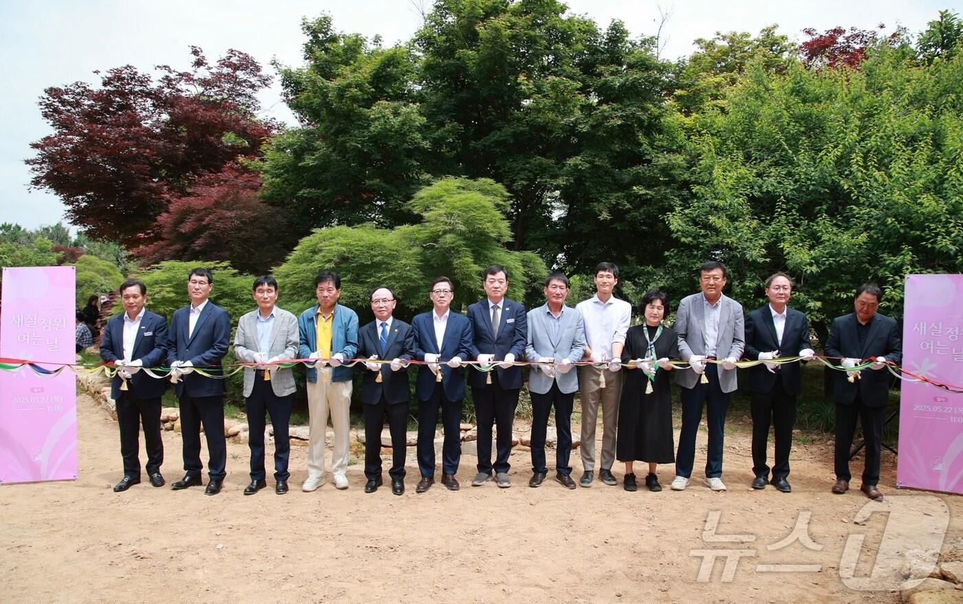 영암군 새실정원 개원 (영암군 제공. 재판매 및 DB금지) /뉴스1 