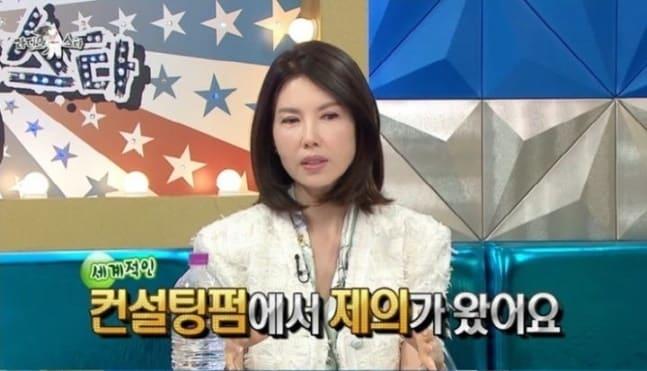 본문 이미지 - (MBC '라디오스타' 갈무리)