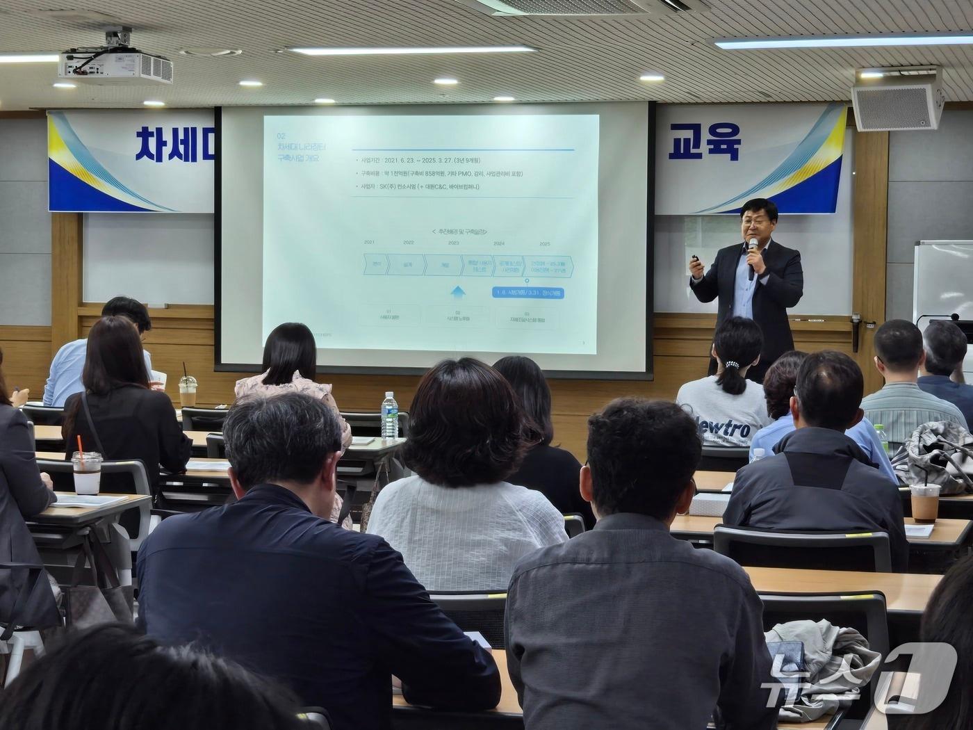 본문 이미지 - 차세대 나라장터 사용자 교육.&#40;강원조달청 제공. 재판매 및 DB금지&#41;/뉴스1
