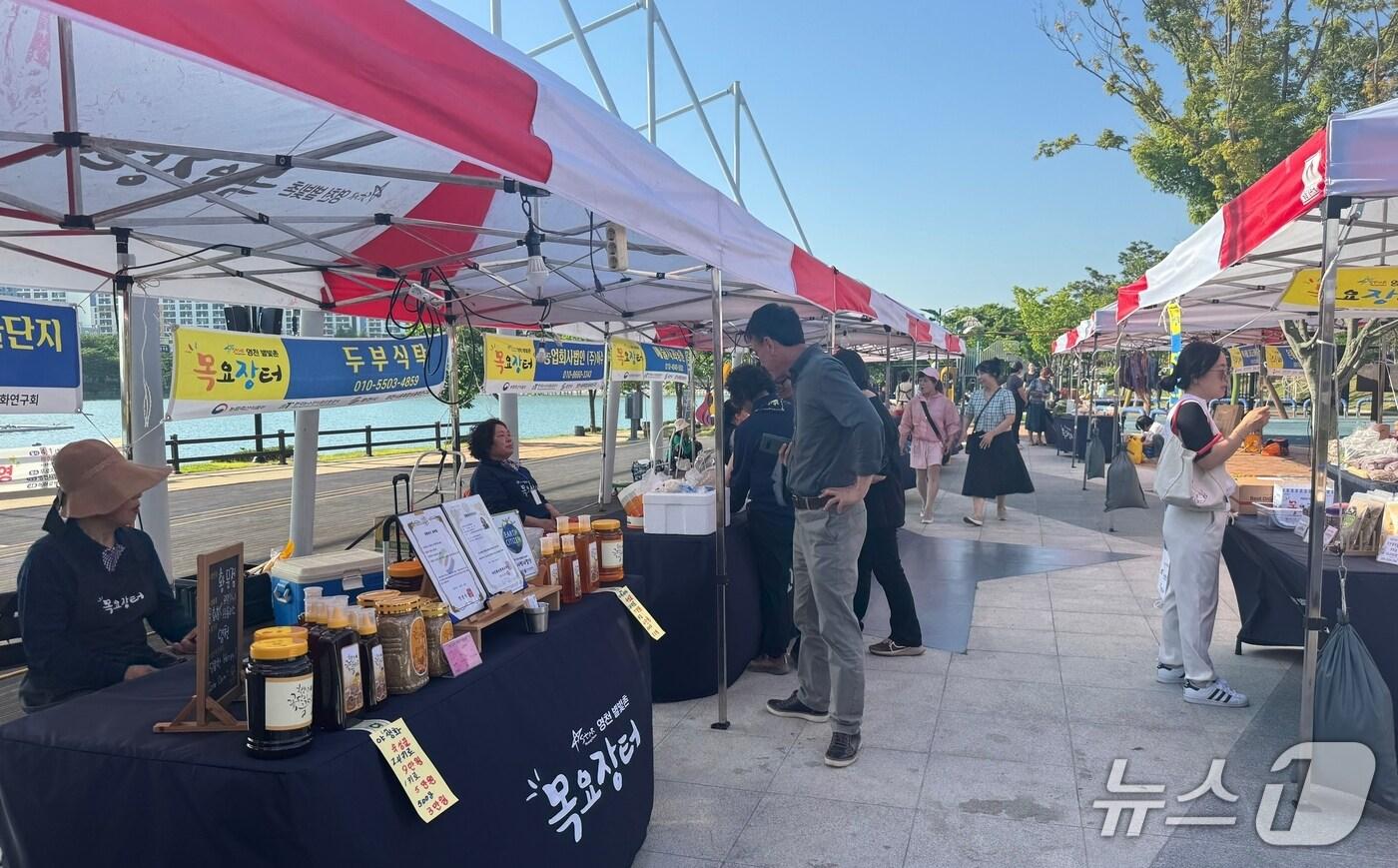 본문 이미지 - 영천 우로지 생태공원서 ‘별빛촌 목요장터' 개장(영천시 제공. 재판매 및 DB금지)/뉴스1