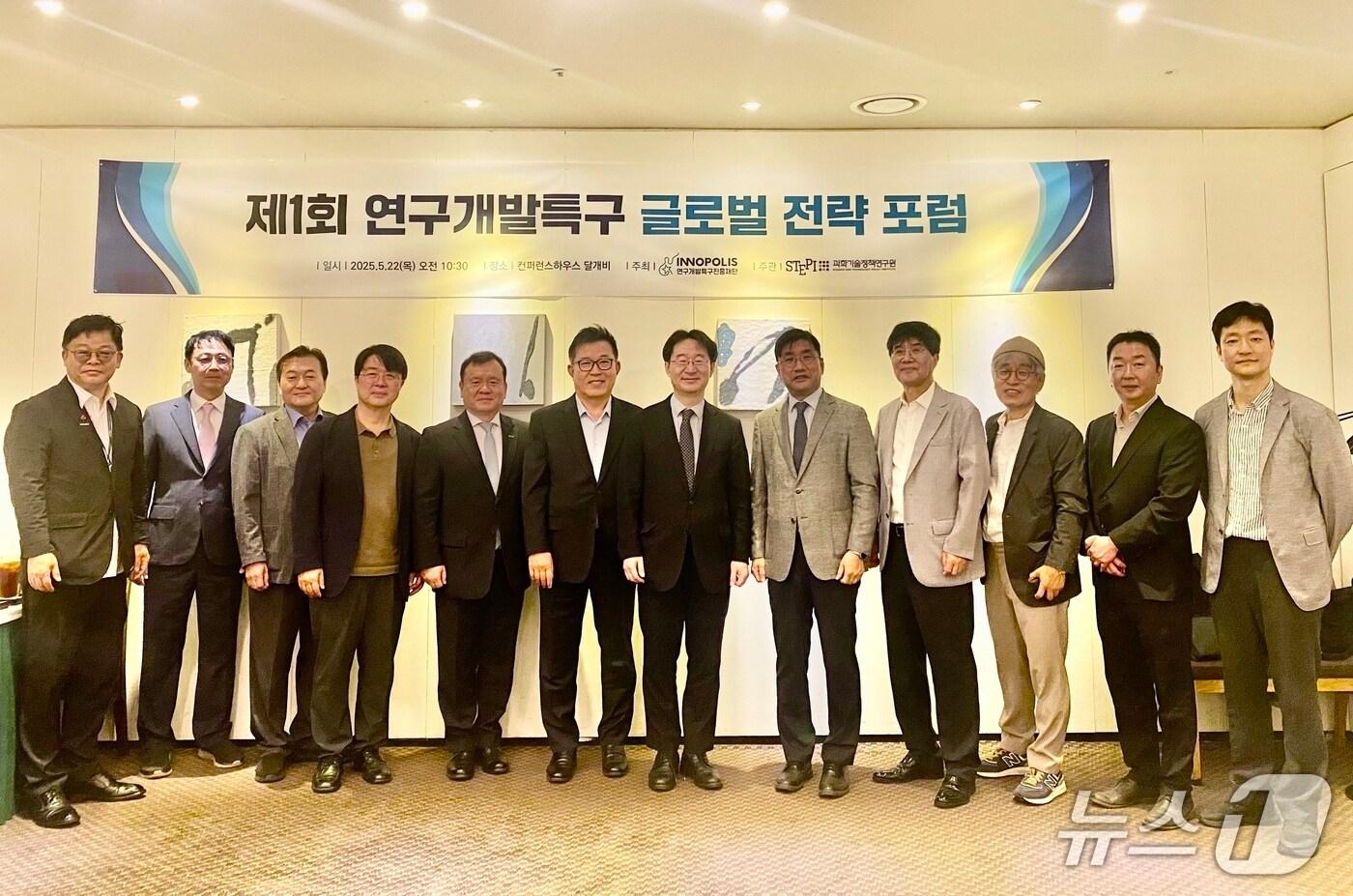 '제1회 연구개발특구 글로벌 전략 포럼' 참석자들이 기념사진을 촬영하고 있다. (특구재단 제공) /뉴스1