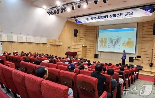 본문 이미지 - 전북 전주 덕진지역자활센터가 22일 중부비전센터에서 자활사업 참여자를 대상으로 소양교육을 실시했다.&#40;덕진지역자활센터 제공, 재판매 및 DB 금지&#41;/뉴스1