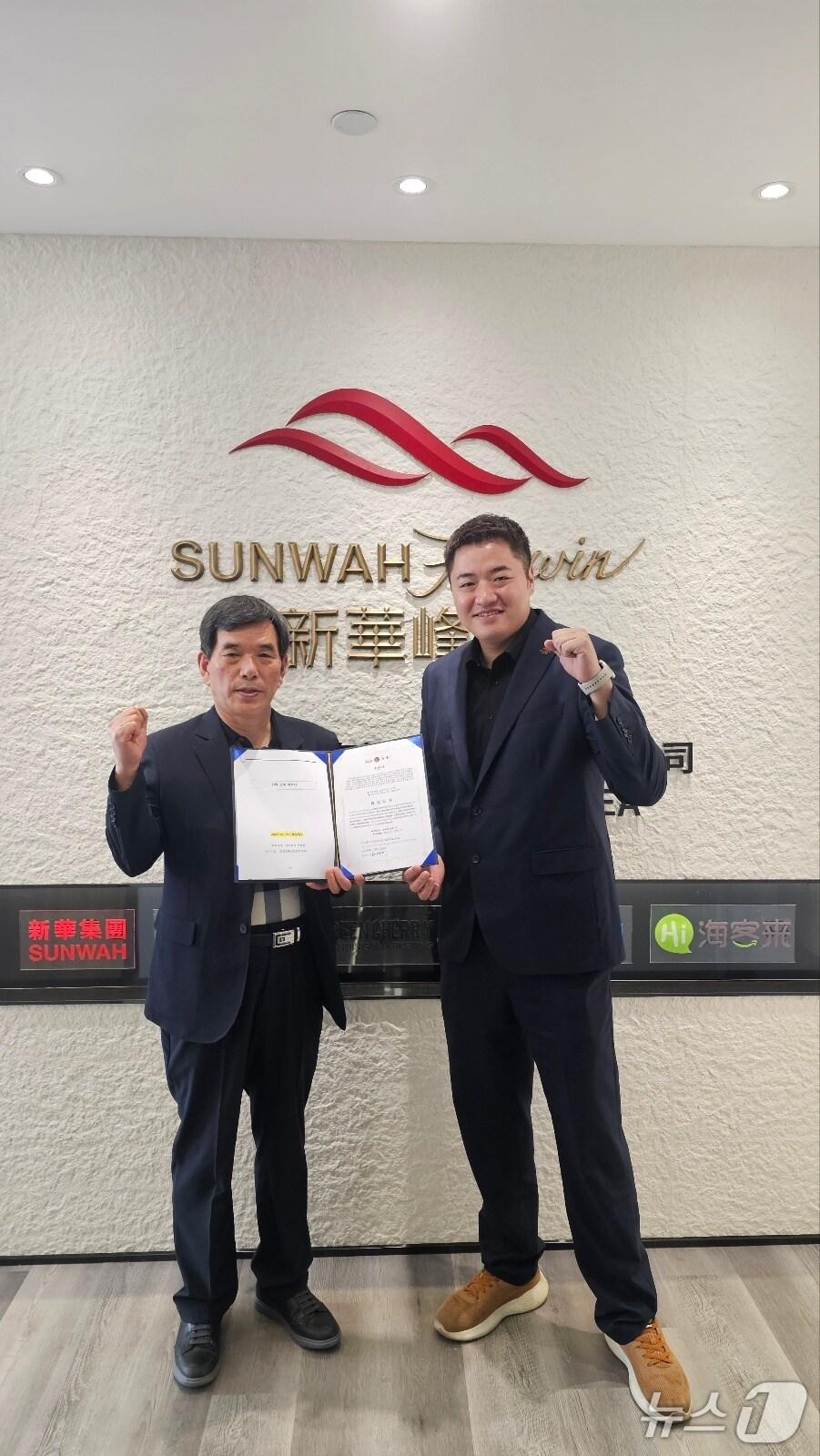 본문 이미지 - 박정배 진안홍삼한방 대표(왼쪽)가 중국 하이난 면세점에 홍삼 절편 등 진안홍삼으로 만든 4개 제품의 입점 계약을 하고 있다.(진안군제공. 재판매 및 DB금지)2025.5.22/뉴스1