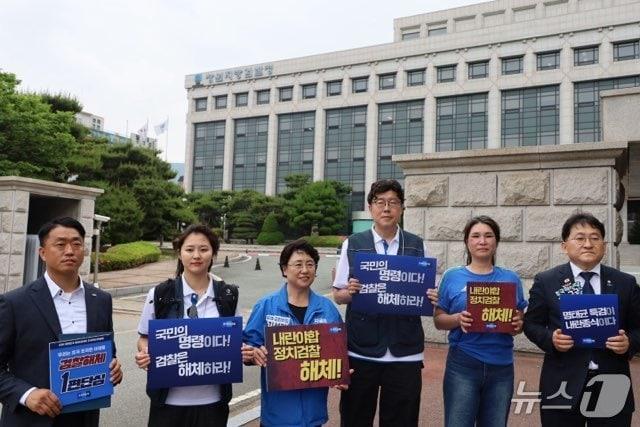 본문 이미지 - 22일 경남을 찾은 김선민 조국혁신당 당대표 권한대행(왼쪽 세번째)이 창원지검 앞에서 기자회견을 하고 있다.(조국혁신당 경남도당 제공. 재판매 및 DB금지)