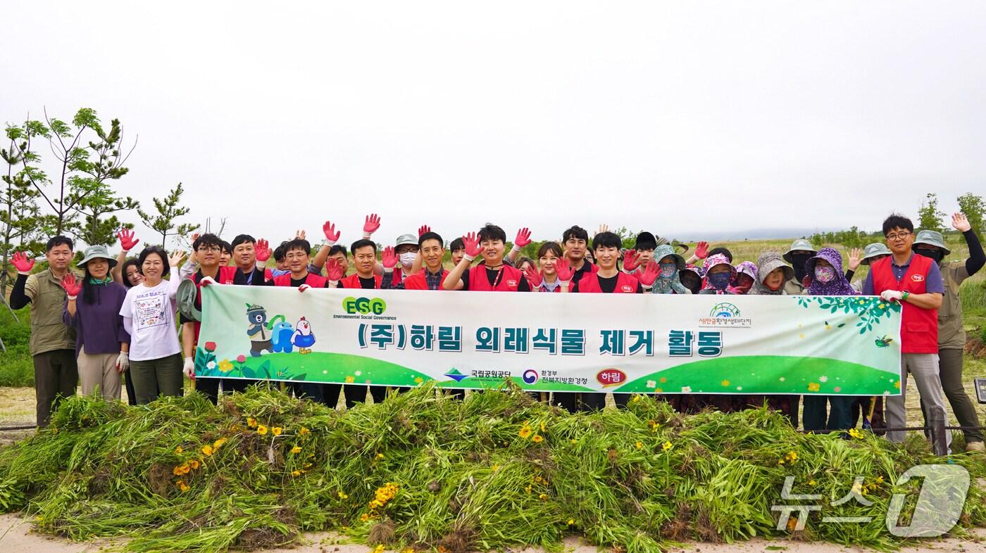 새만금환경생태단지관리단은 22일 ㈜하림 임직원 20여명과 전북지방환경청과 함께 새만금 생태단지에서 외래식물 제거 활동을 실시했다.&#40;국립공원 새만금환경생태단지 제공, 재판매 및 DB금지&#41; 