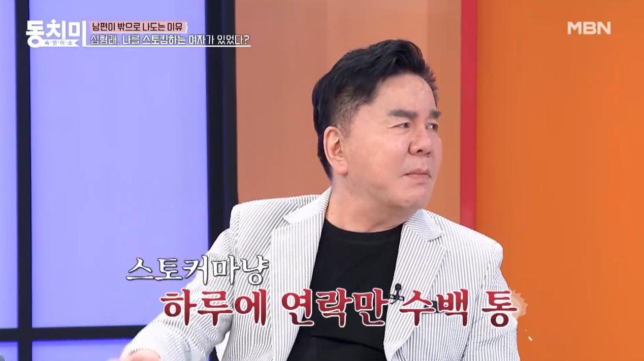 본문 이미지 - ('속풀이쇼 동치미')