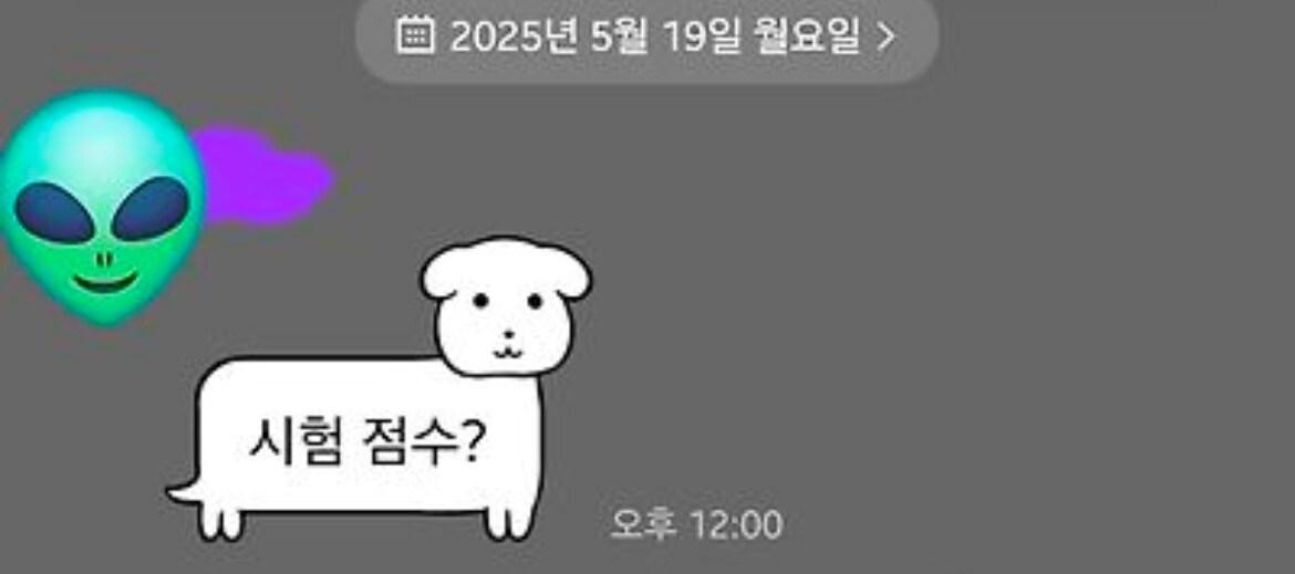 본문 이미지 - (온라인 커뮤니티 갈무리)