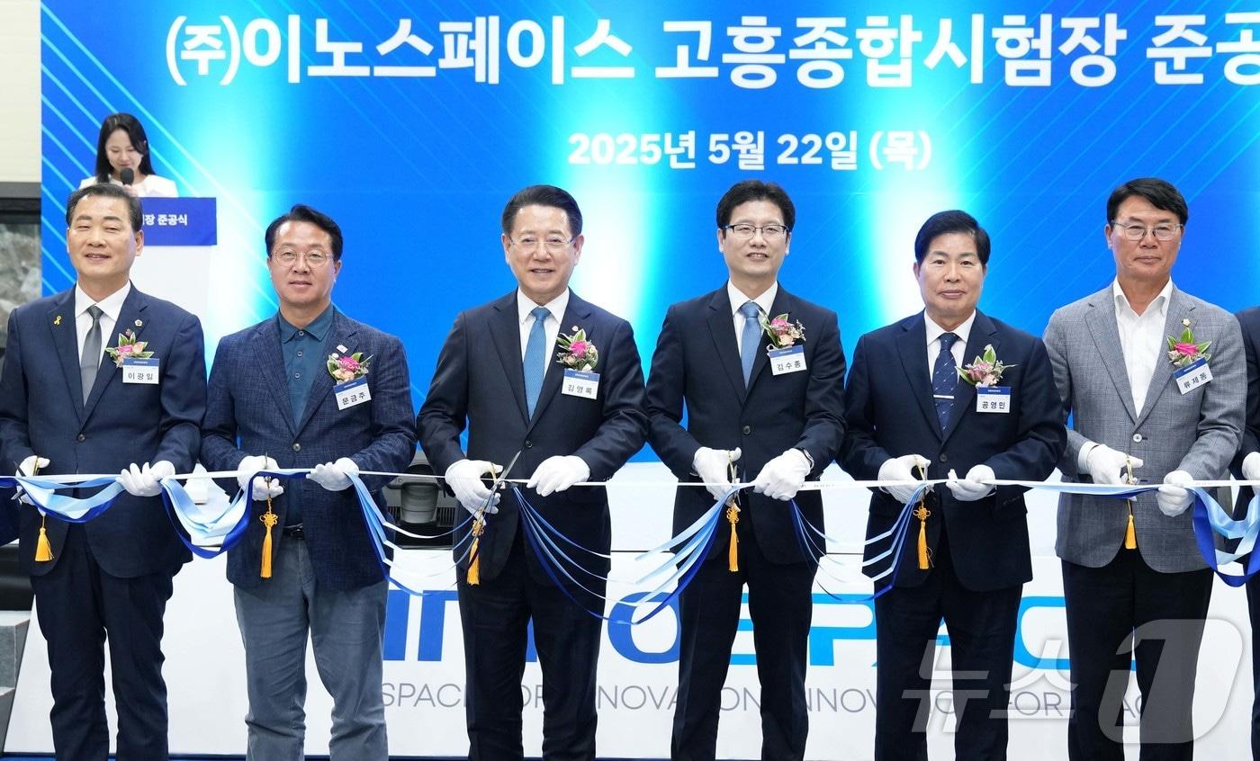 김영록 전라남도지사가 22일 고흥 포두면에서 열린 ‘이노스페이스 고흥 종합시험장 준공식’에서 주요참석자들과 테이프 커팅을 하고 있다.&#40;전남도 제공. 재판매 및 DB금지&#41; 2025.5.22/뉴스1 ⓒ News1 전원 기자