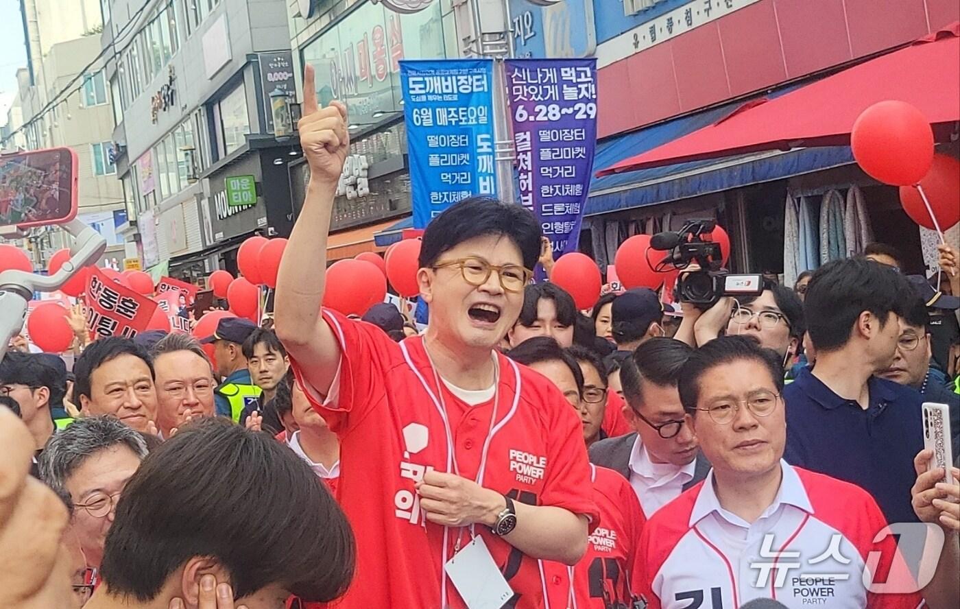 한동훈 전 국민의힘 대표가 22일 강원 원주시 중앙동 문화의거리를 찾아 제21대 대통령선거의 국민의힘 김문수 후보를 위한 지원유세에 나서면서 윤석열 전 대통령을 지적했다. 2025.5.22/뉴스1 신관호 기자