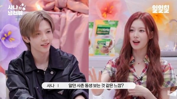 본문 이미지 - 유튜브 채널 '일일칠' 캡처