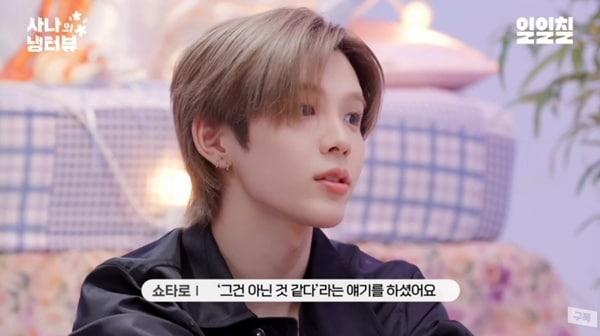 본문 이미지 - 유튜브 채널 '일일칠' 캡처