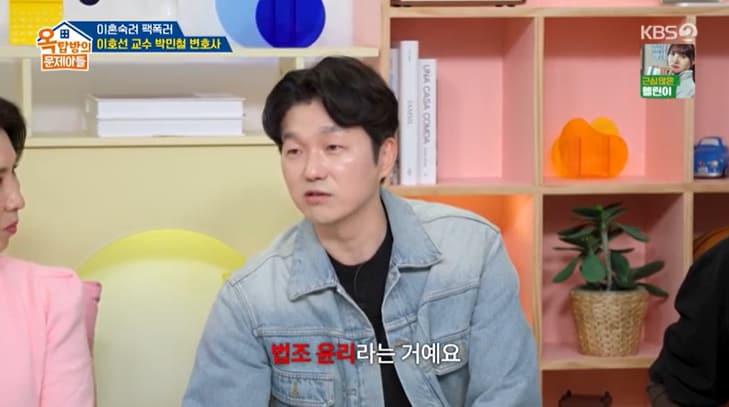 본문 이미지 - KBS 2TV '옥탑방의 문제아들' 캡처