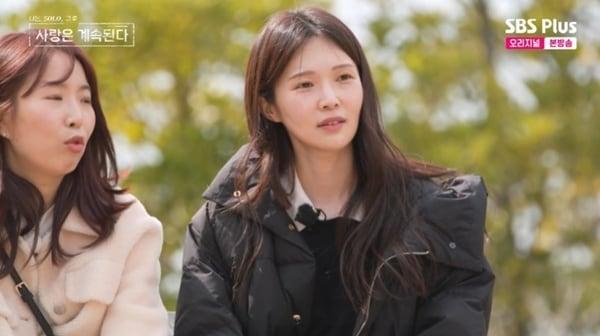 본문 이미지 - ENA·SBS플러스 '나는 SOLO, 그 후 사랑은 계속된다' 캡처