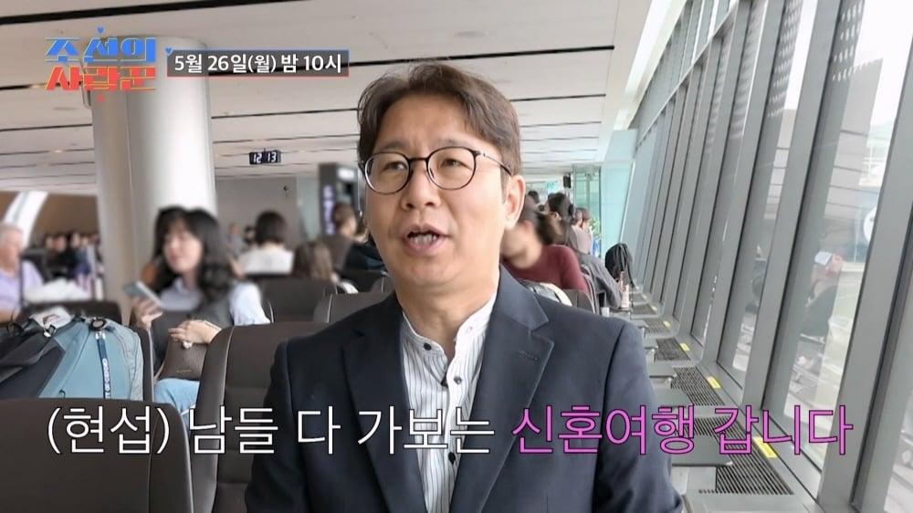 본문 이미지 - TV조선