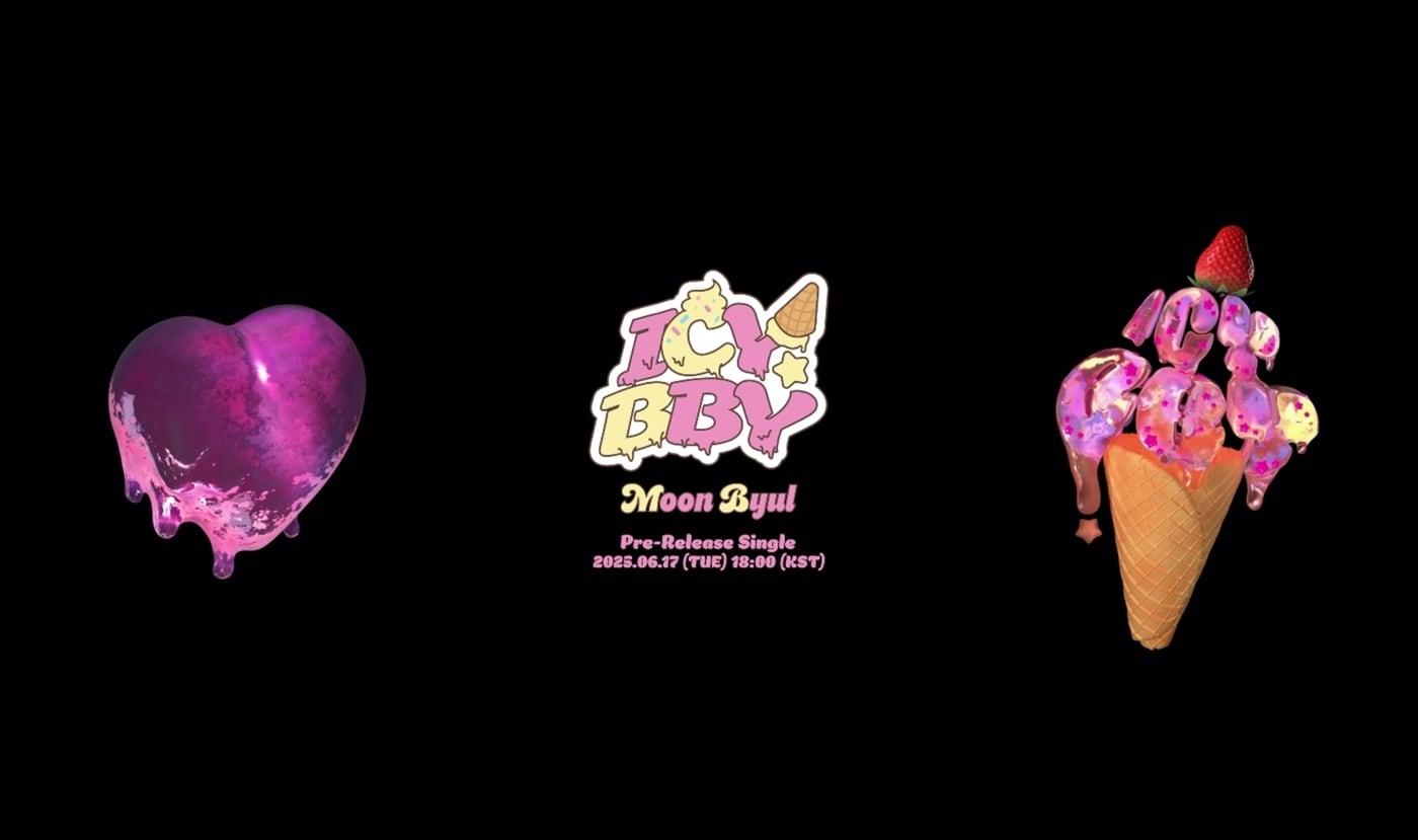 알비더블유 제공