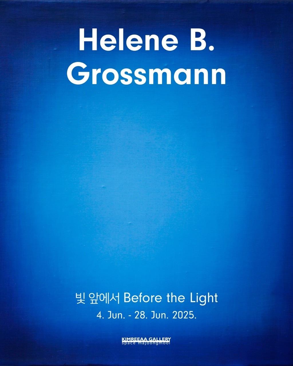 본문 이미지 - HeleneBGrossmann_Poster (김리아갤러리 제공)