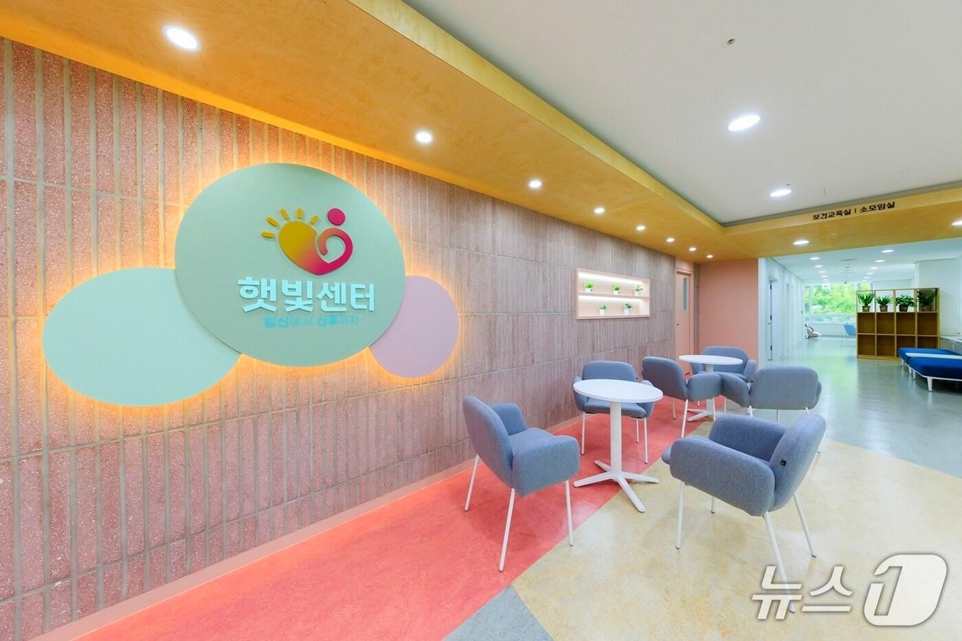 마포구 보건소 햇빛센터 내부 모습.