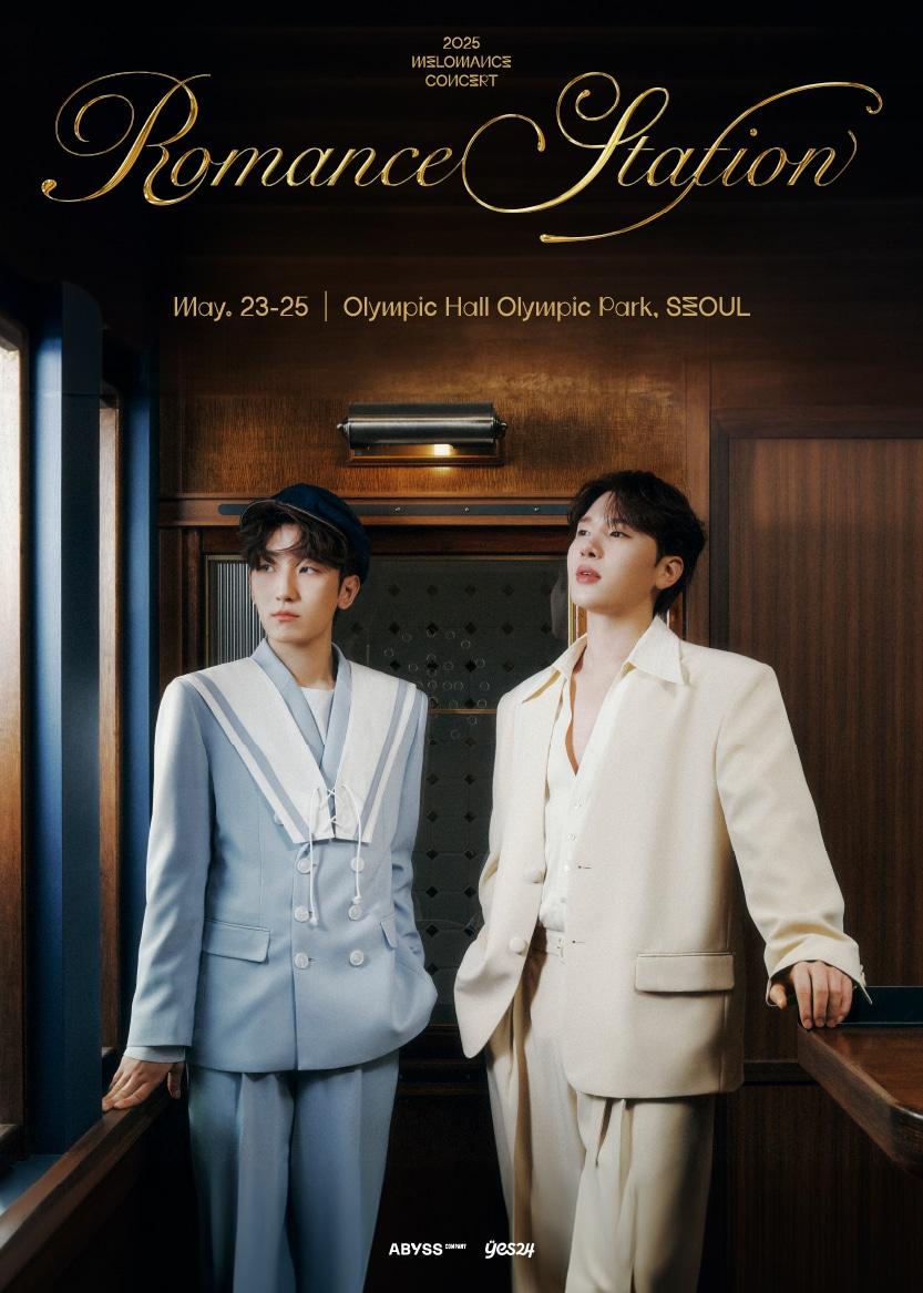 본문 이미지 - 사진제공=어비스컴퍼니