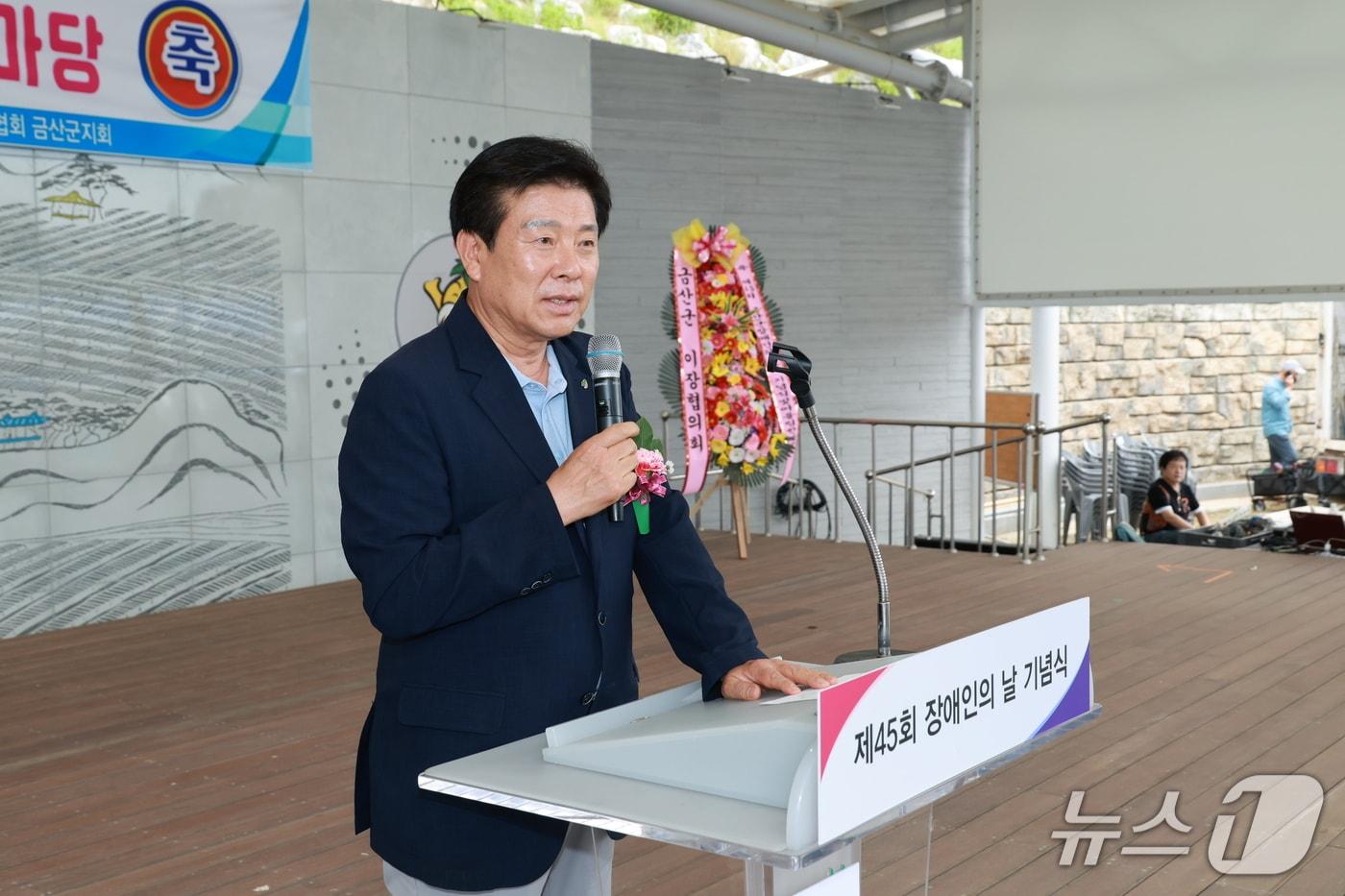 박범인 금산군수가 제45회 장애인의날 기념식 및 어울림대회에서 인사말을 하고 있다. ( 금산군 제공.재판매 및 DB금지)/뉴스1 