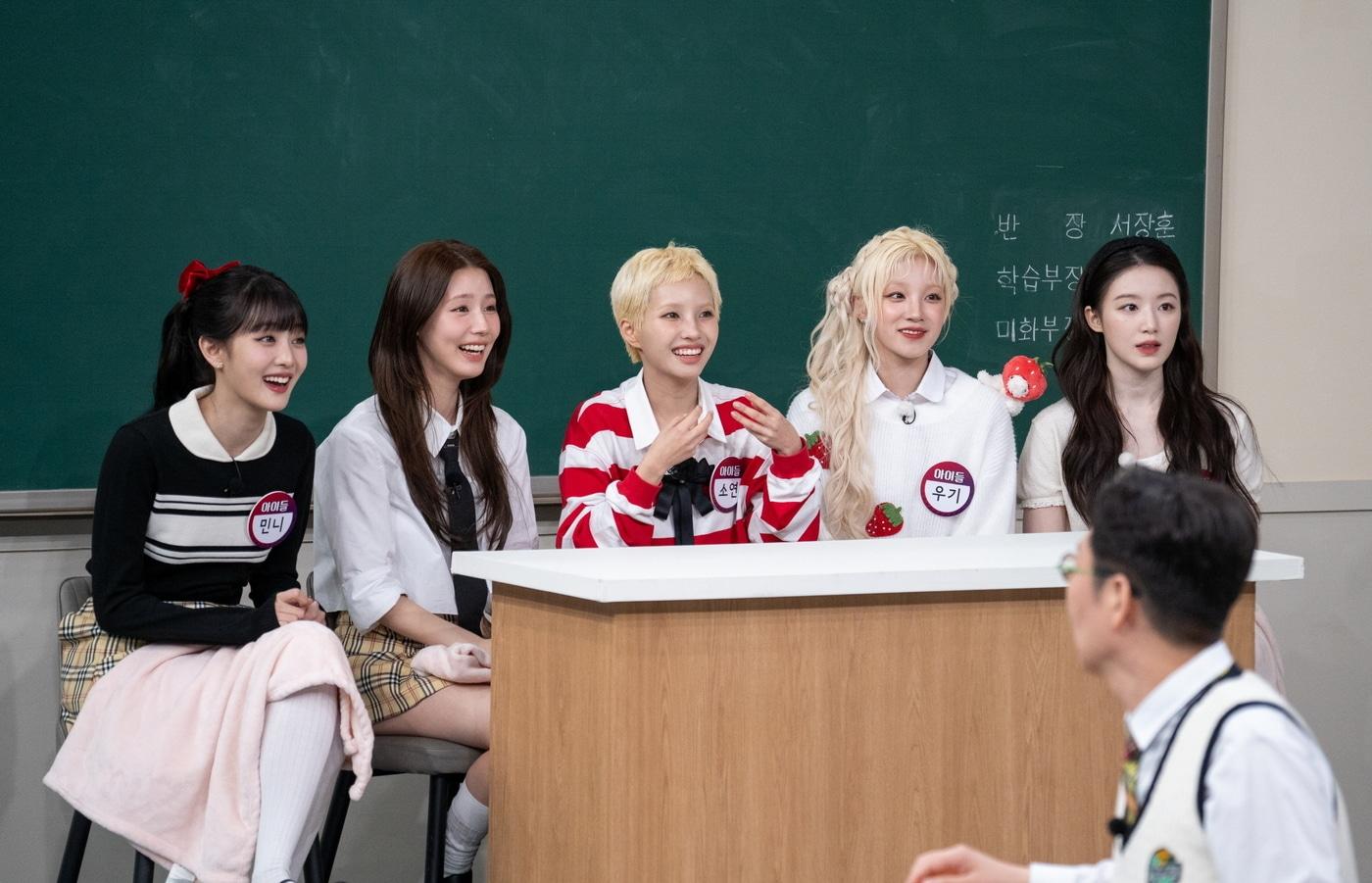 본문 이미지 - JTBC 아는 형님